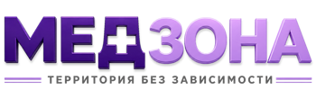 Лечение зависимости в Копейске — цены, стационар, анонимно 2026